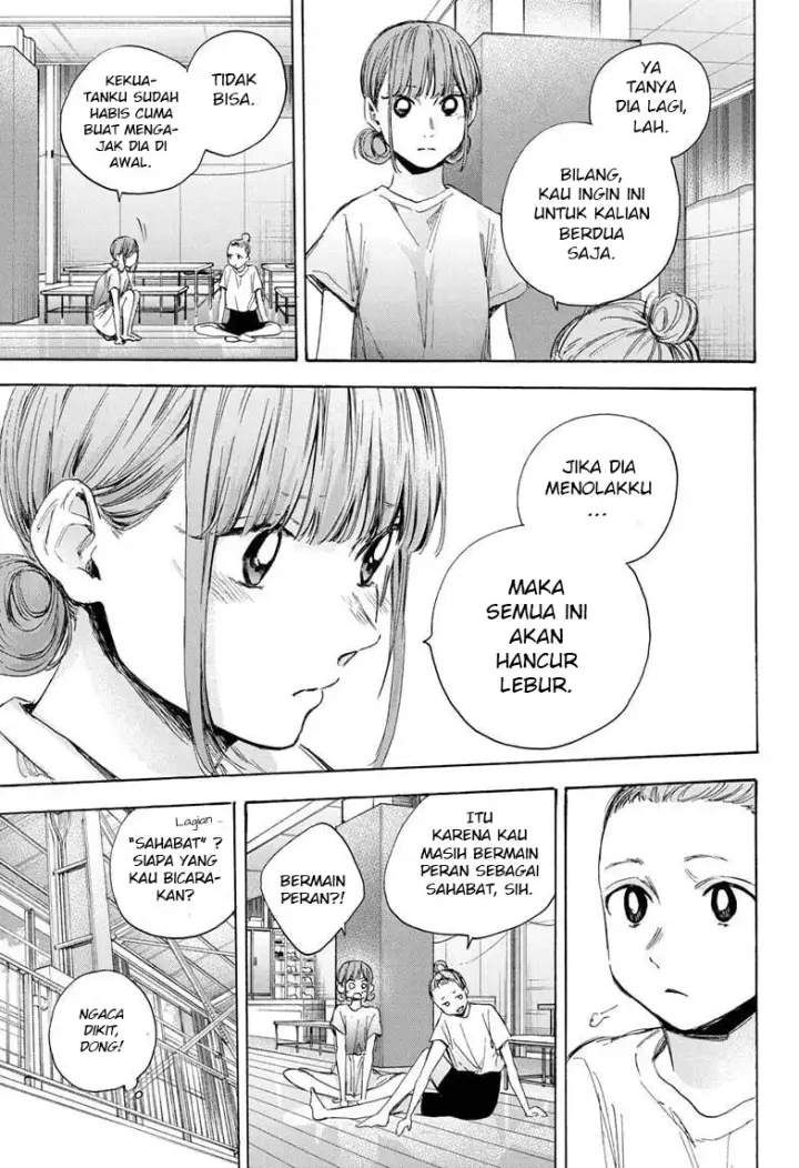 image-komik-ao-no-hako-chapter-32-5/24