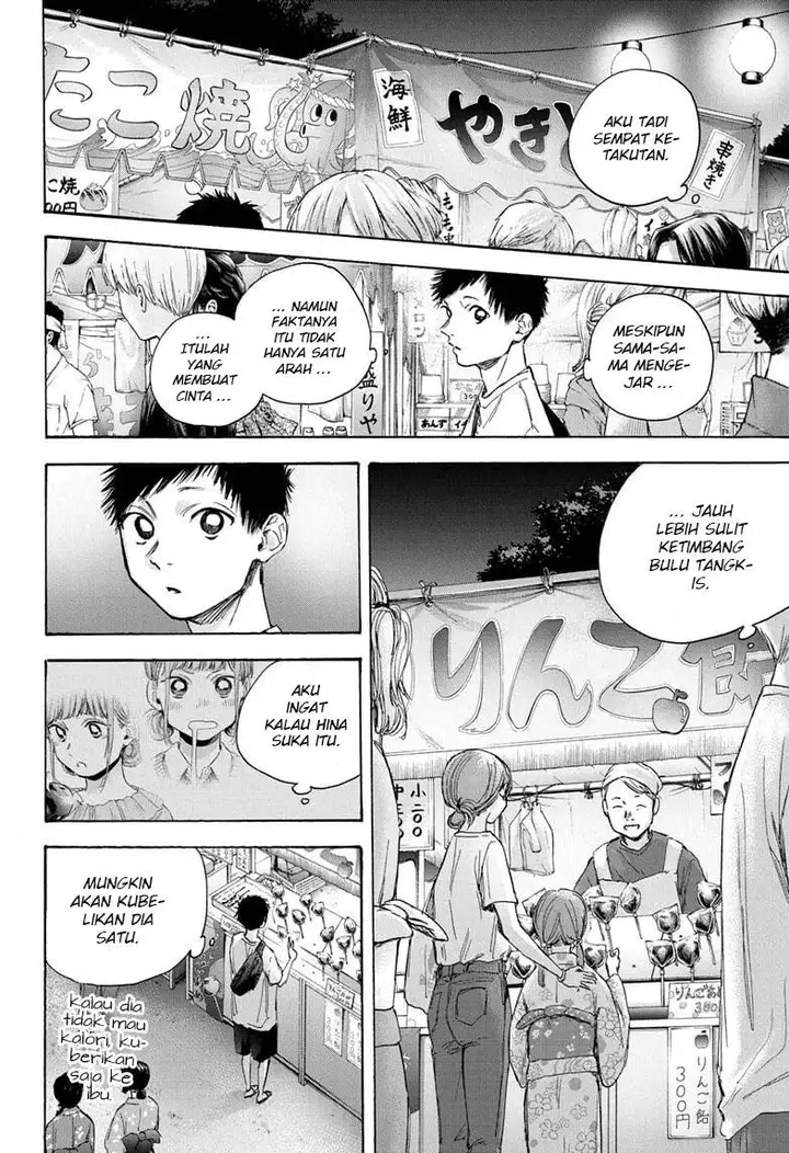 image-komik-ao-no-hako-chapter-33-16/22