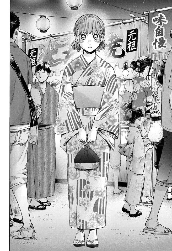 image-komik-ao-no-hako-chapter-33-18/22