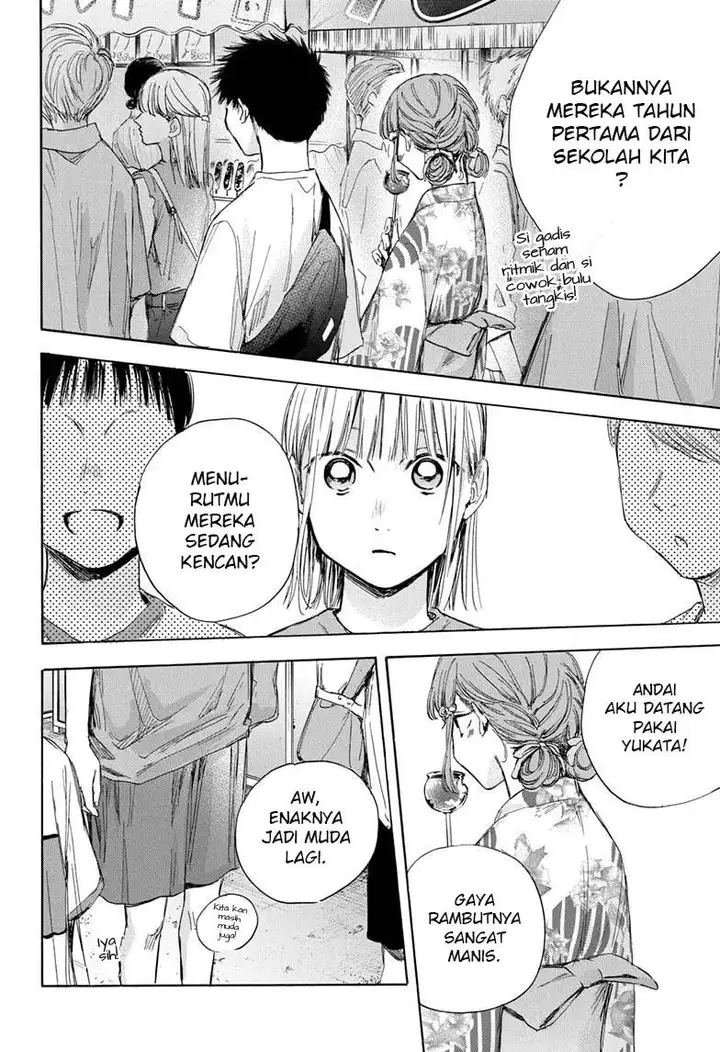 image-komik-ao-no-hako-chapter-34-2/22