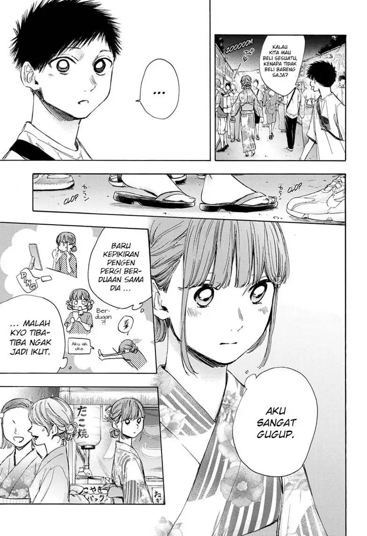 image-komik-ao-no-hako-chapter-34-5/22