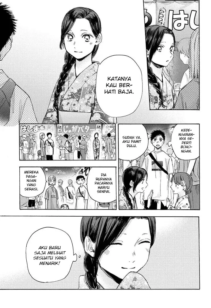 image-komik-ao-no-hako-chapter-35-13/24