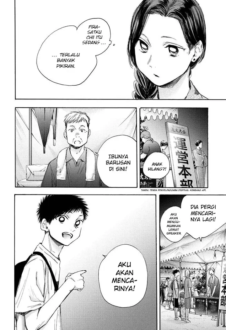 image-komik-ao-no-hako-chapter-35-16/24