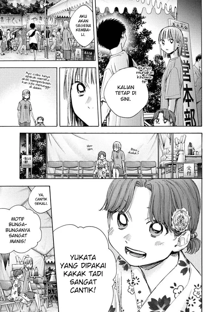 image-komik-ao-no-hako-chapter-35-17/24