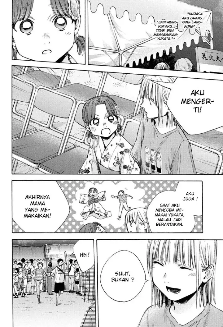 image-komik-ao-no-hako-chapter-36-2/22