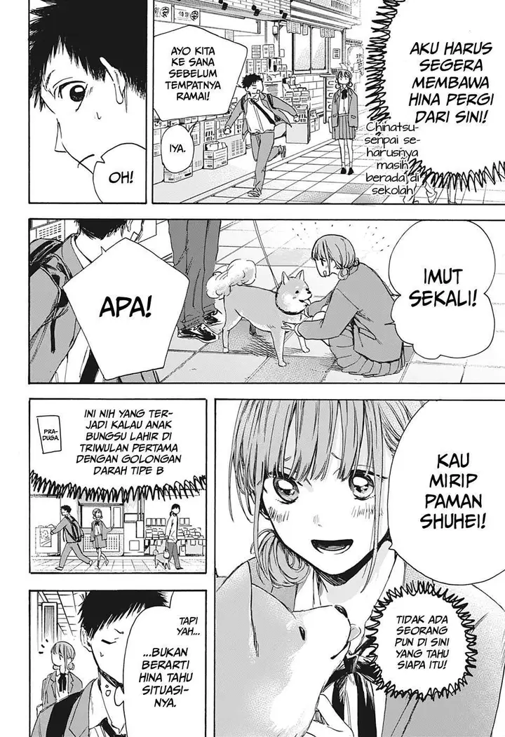 image-komik-ao-no-hako-chapter-4-10/21