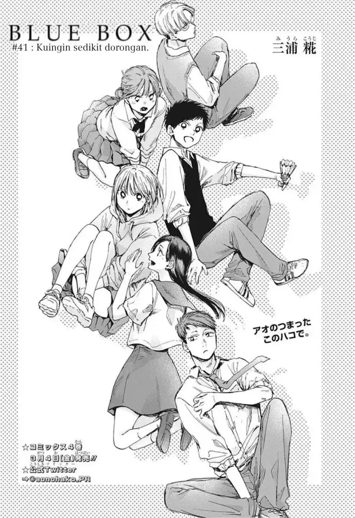 image-komik-ao-no-hako-chapter-41-2/22
