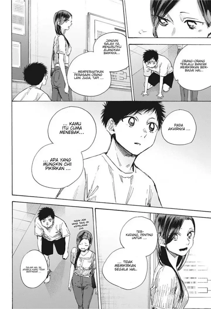 image-komik-ao-no-hako-chapter-41-14/22