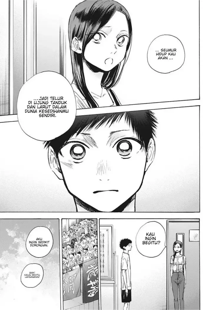 image-komik-ao-no-hako-chapter-41-15/22
