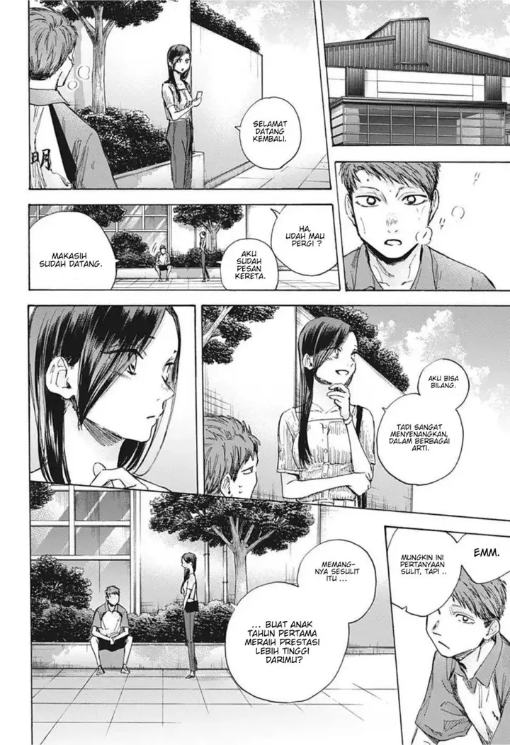 image-komik-ao-no-hako-chapter-41-16/22