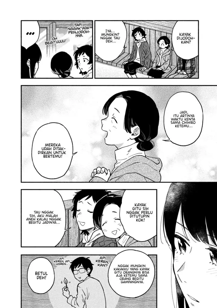 image-komik-ao-no-hako-chapter-42-12/19