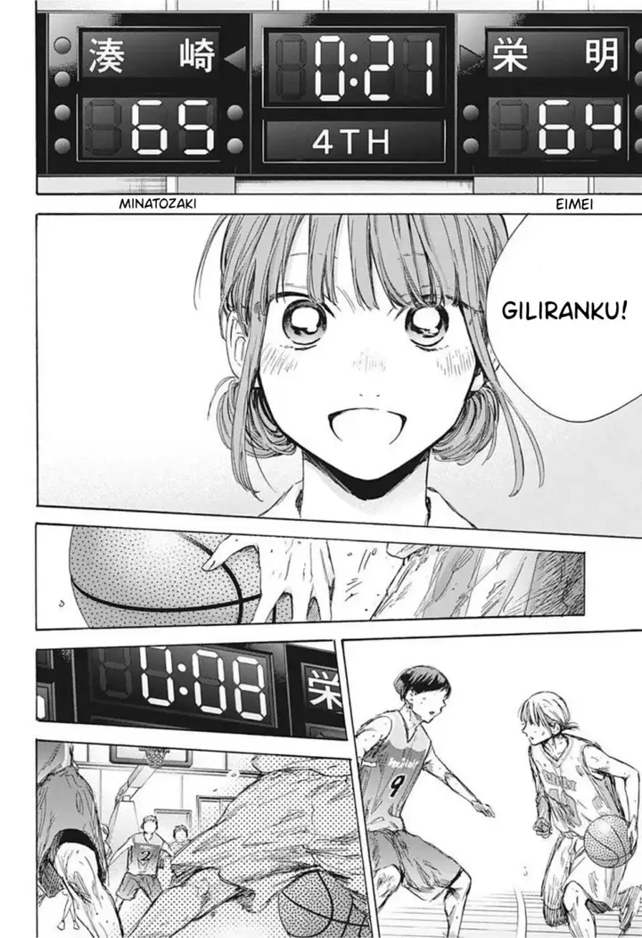 image-komik-ao-no-hako-chapter-43-14/22