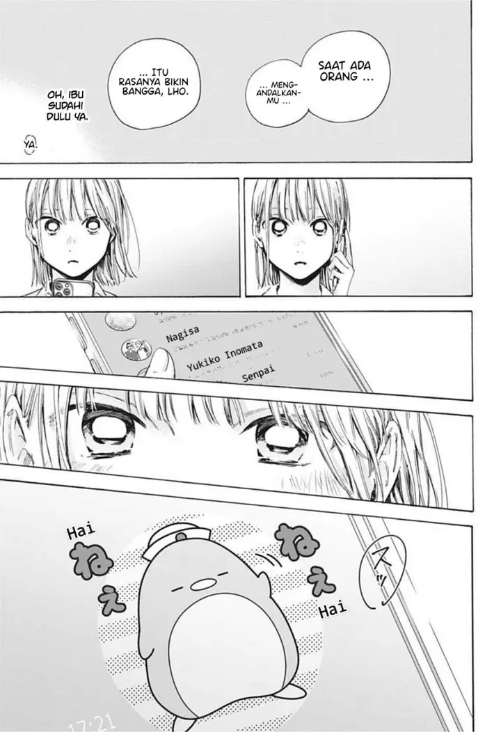 image-komik-ao-no-hako-chapter-45-17/22