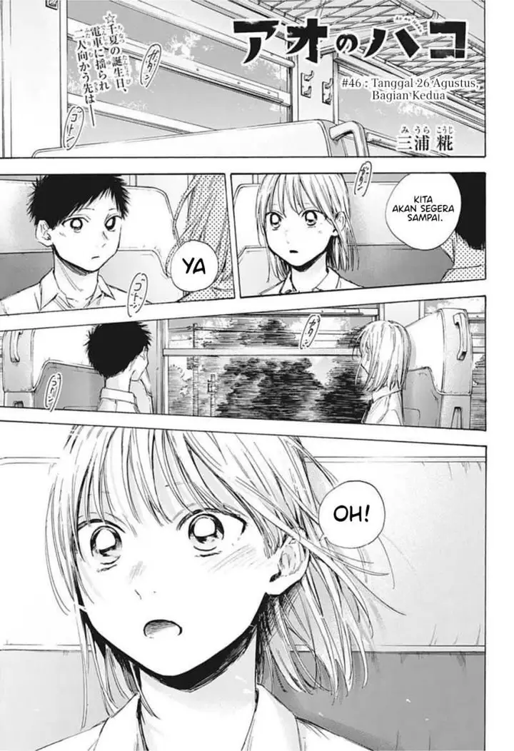 image-komik-ao-no-hako-chapter-46-1/22