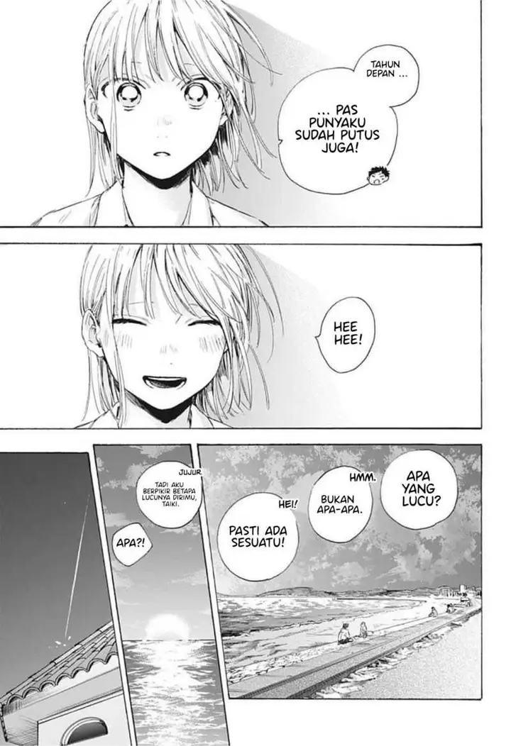 image-komik-ao-no-hako-chapter-46-17/22