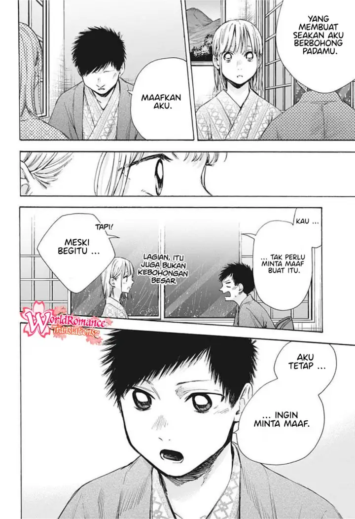 image-komik-ao-no-hako-chapter-47-12/25