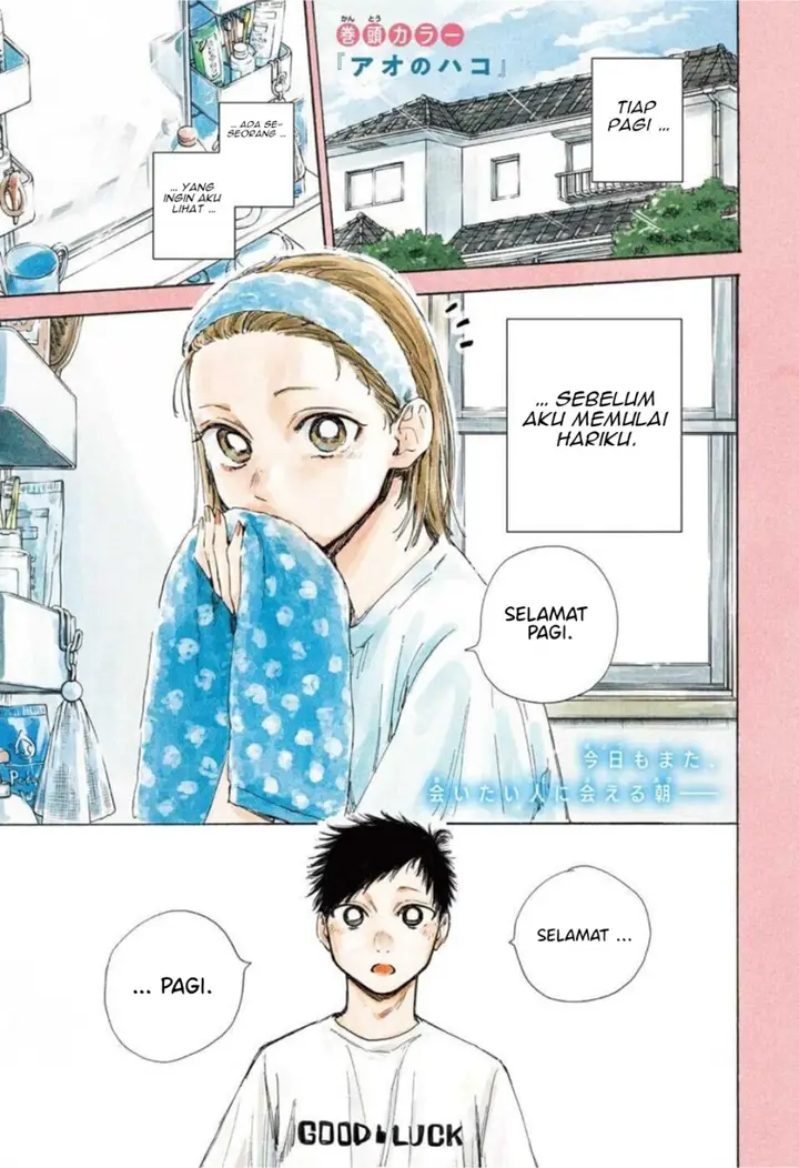 image-komik-ao-no-hako-chapter-48-1/27