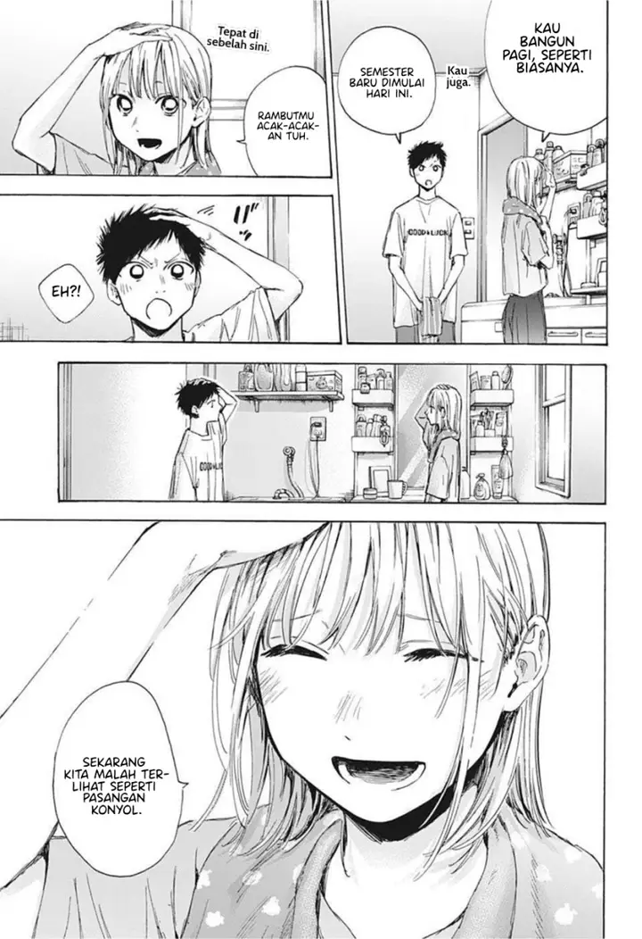 image-komik-ao-no-hako-chapter-48-4/27