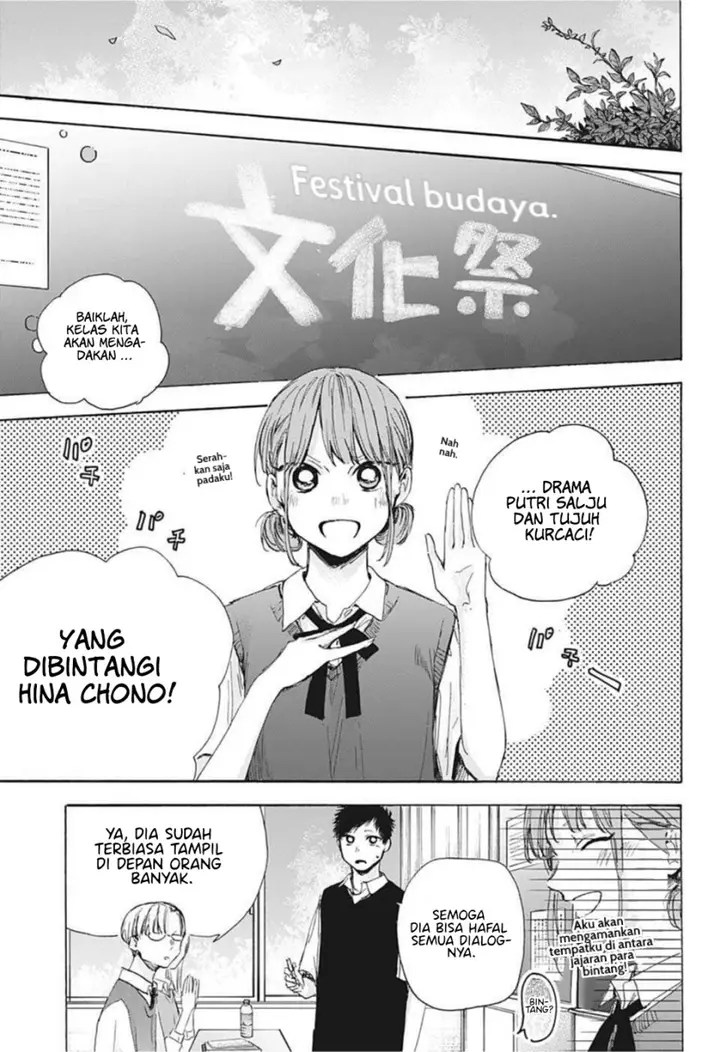 image-komik-ao-no-hako-chapter-48-6/27