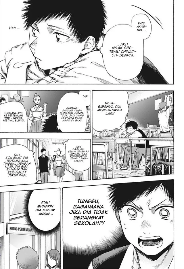 image-komik-ao-no-hako-chapter-49-7/22