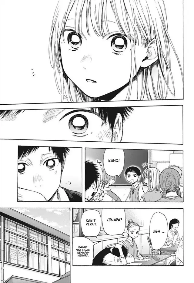 image-komik-ao-no-hako-chapter-49-9/22