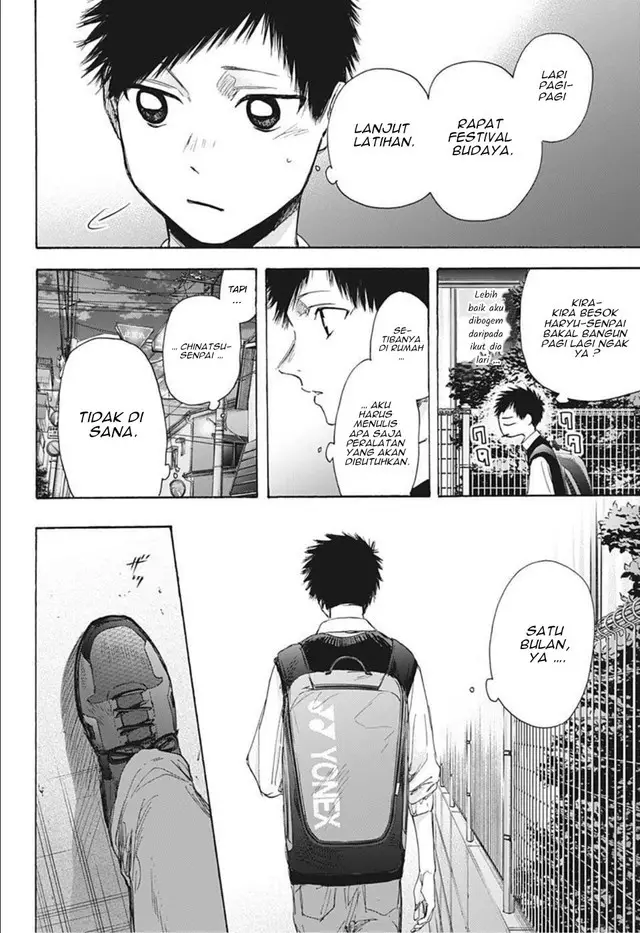 image-komik-ao-no-hako-chapter-49-14/22