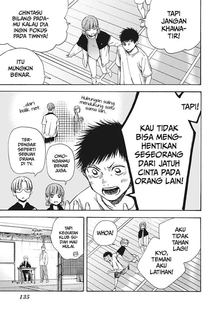 image-komik-ao-no-hako-chapter-5-3/21