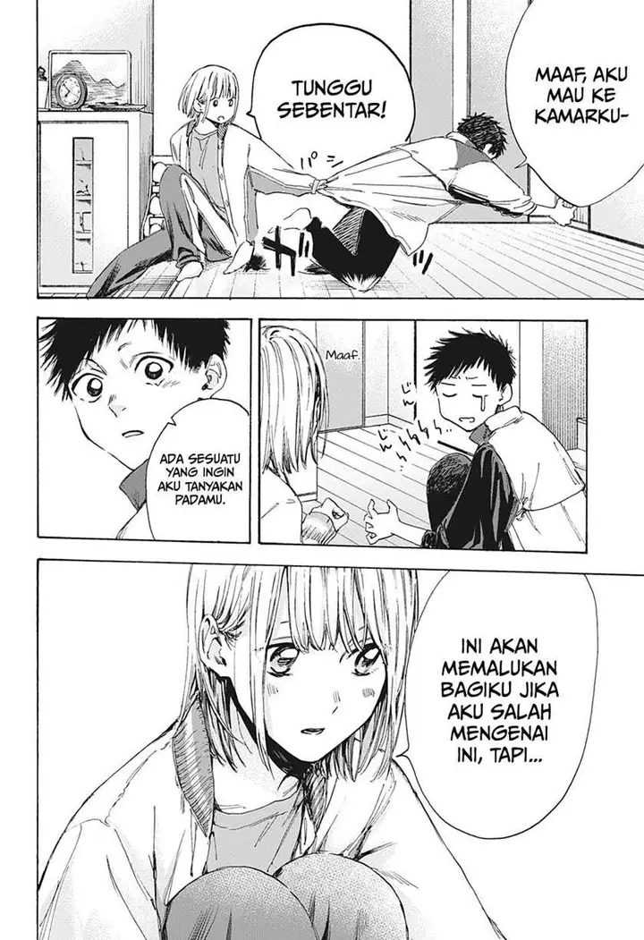 image-komik-ao-no-hako-chapter-5-14/21