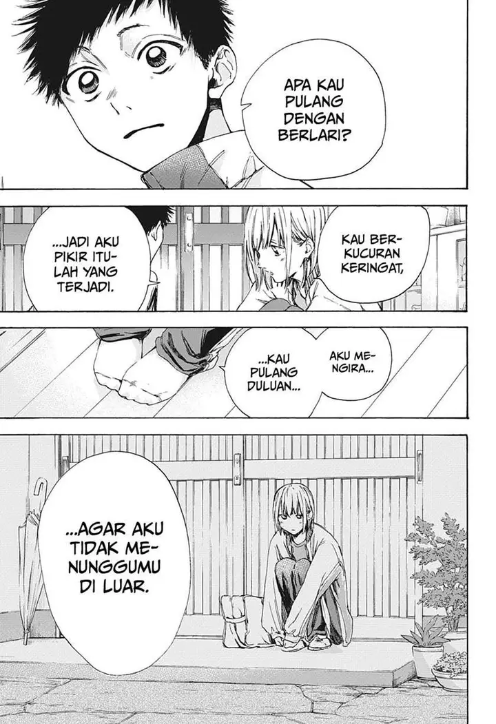 image-komik-ao-no-hako-chapter-5-15/21