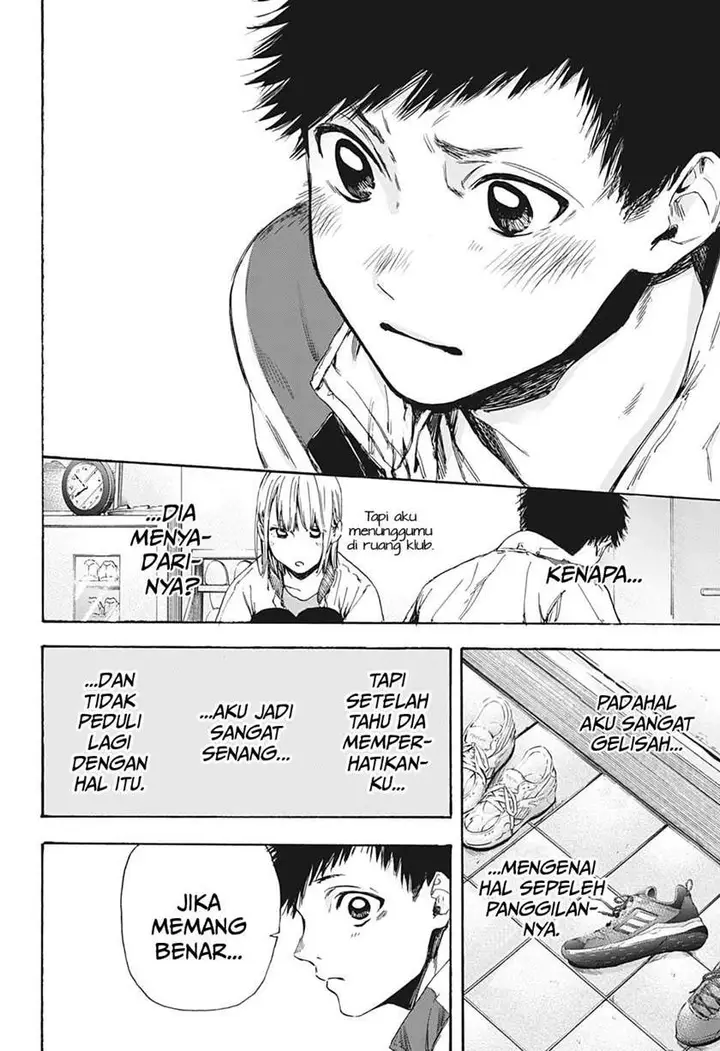 image-komik-ao-no-hako-chapter-5-16/21