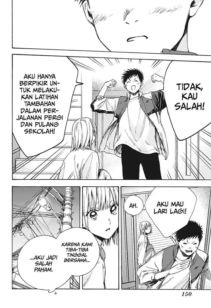 image-komik-ao-no-hako-chapter-5-18/21