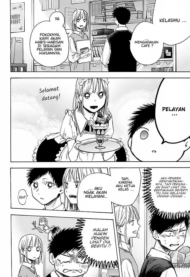 image-komik-ao-no-hako-chapter-50-8/22