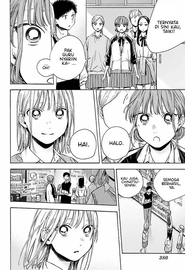 image-komik-ao-no-hako-chapter-50-10/22