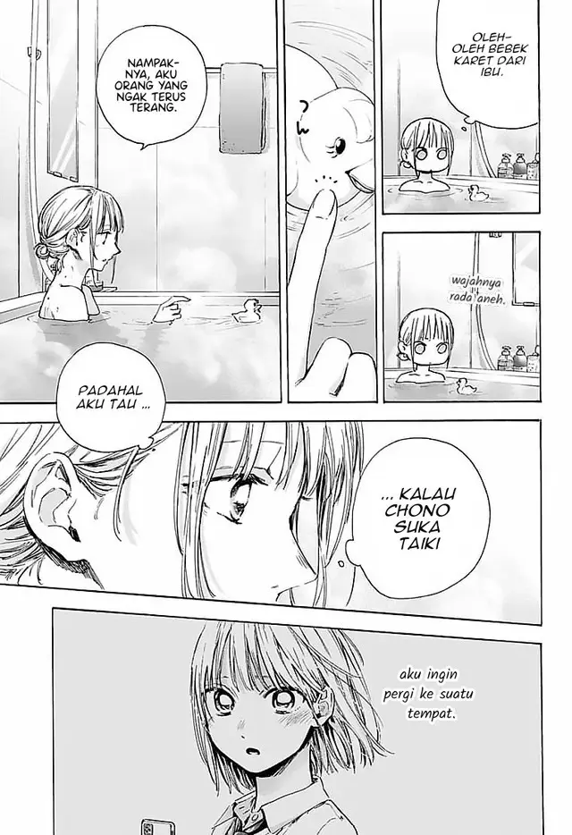 image-komik-ao-no-hako-chapter-50-15/22