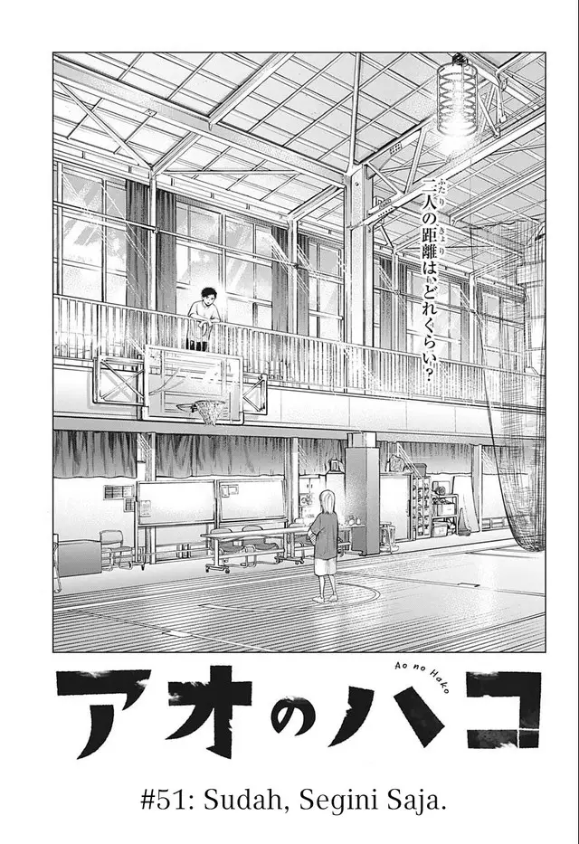 image-komik-ao-no-hako-chapter-51-1/22