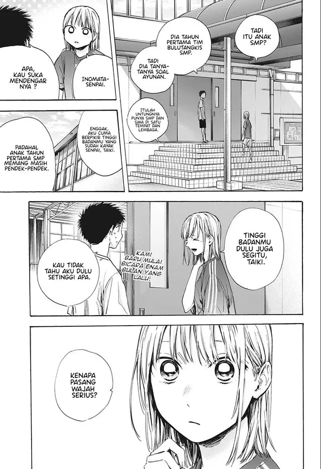 image-komik-ao-no-hako-chapter-51-7/22