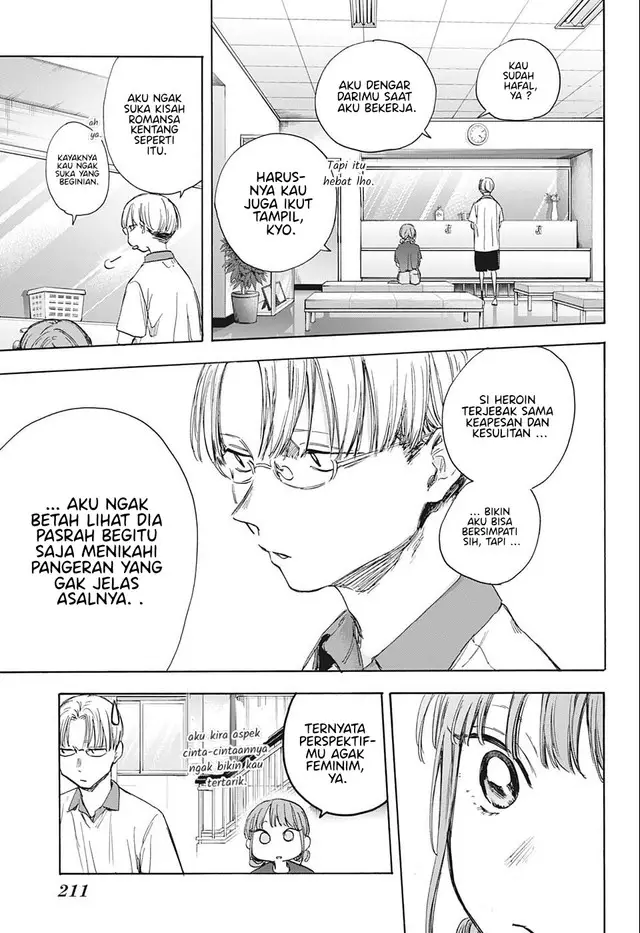 image-komik-ao-no-hako-chapter-51-13/22