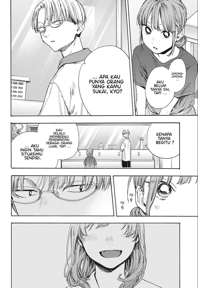 image-komik-ao-no-hako-chapter-51-14/22
