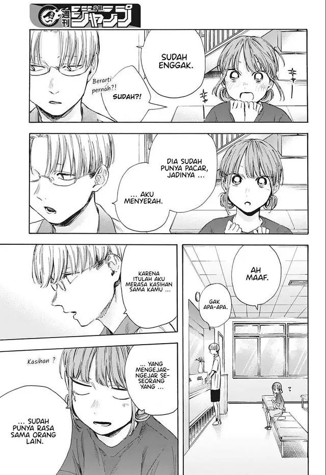 image-komik-ao-no-hako-chapter-51-15/22