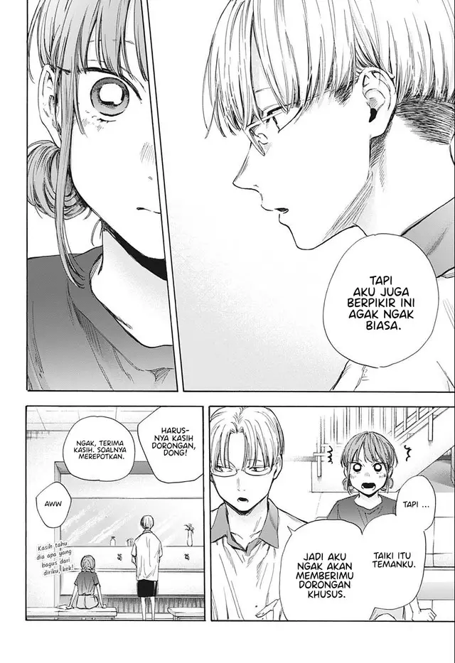 image-komik-ao-no-hako-chapter-51-16/22