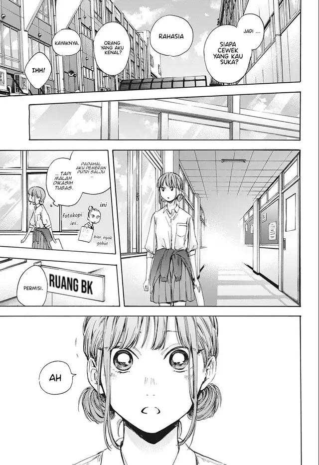 image-komik-ao-no-hako-chapter-51-17/22