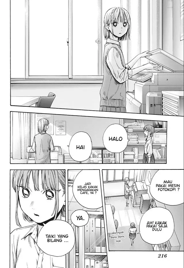 image-komik-ao-no-hako-chapter-51-18/22