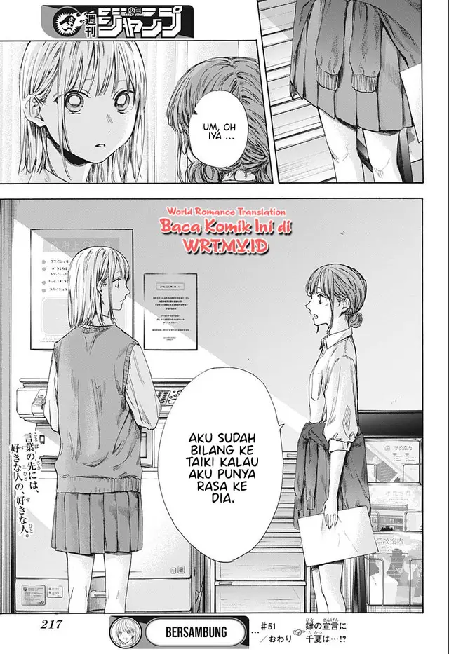 image-komik-ao-no-hako-chapter-51-19/22