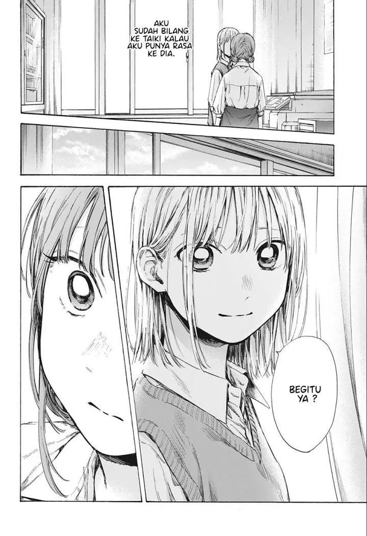 image-komik-ao-no-hako-chapter-52-2/22