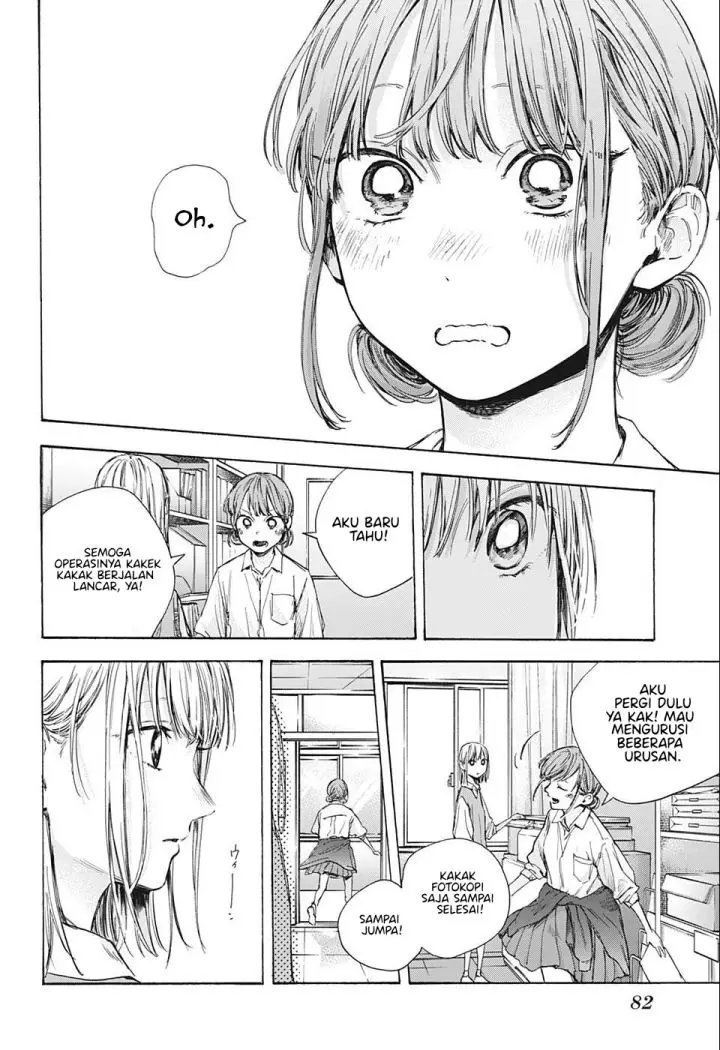 image-komik-ao-no-hako-chapter-52-4/22