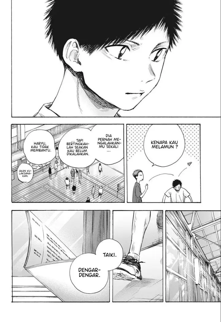 image-komik-ao-no-hako-chapter-52-10/22