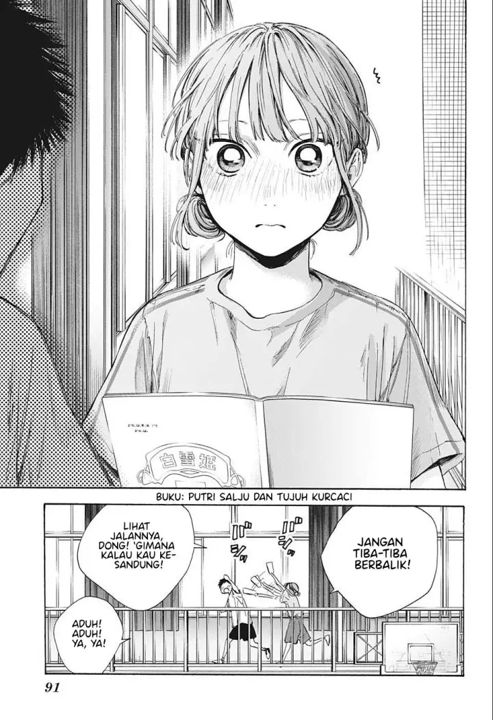 image-komik-ao-no-hako-chapter-52-13/22