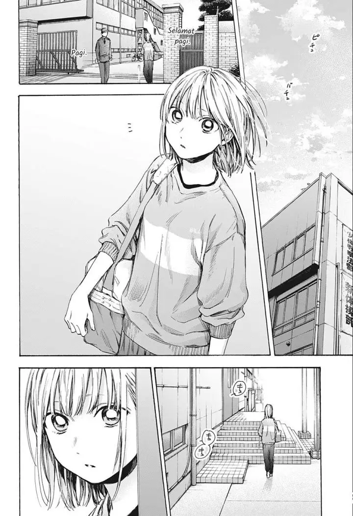 image-komik-ao-no-hako-chapter-52-14/22