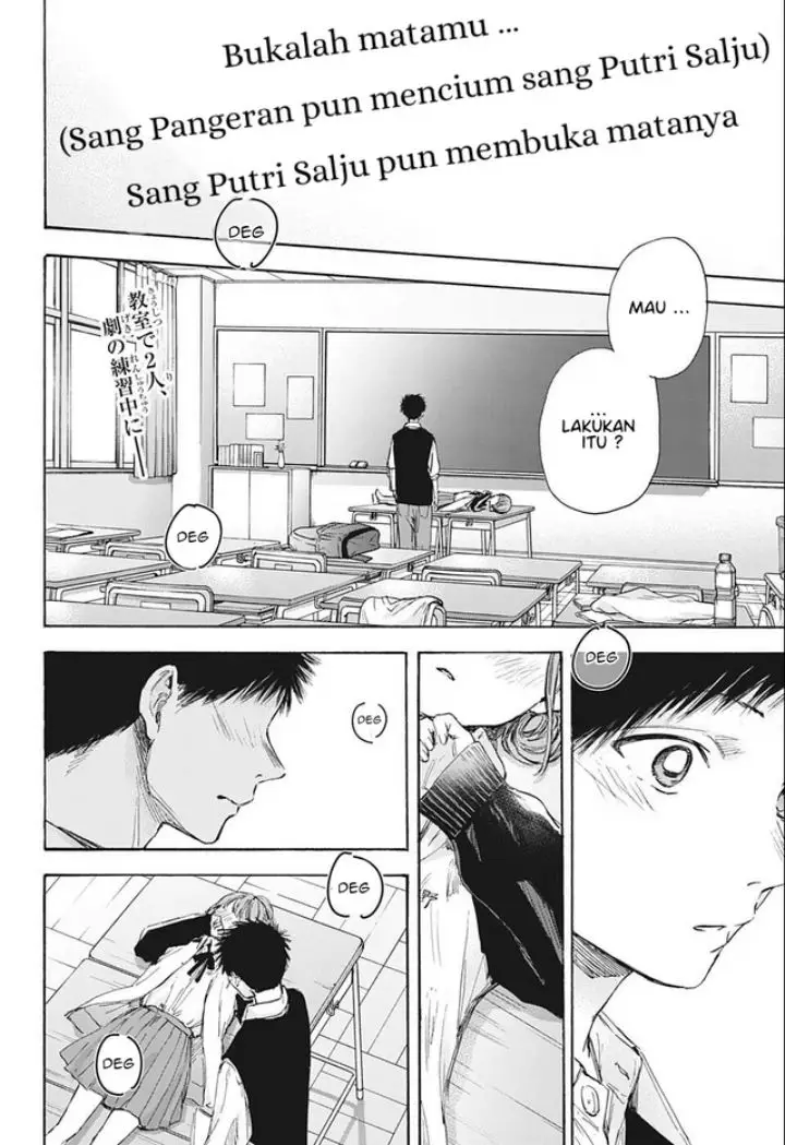 image-komik-ao-no-hako-chapter-54-2/22