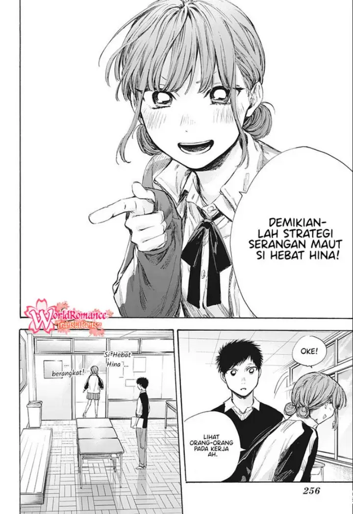 image-komik-ao-no-hako-chapter-54-4/22